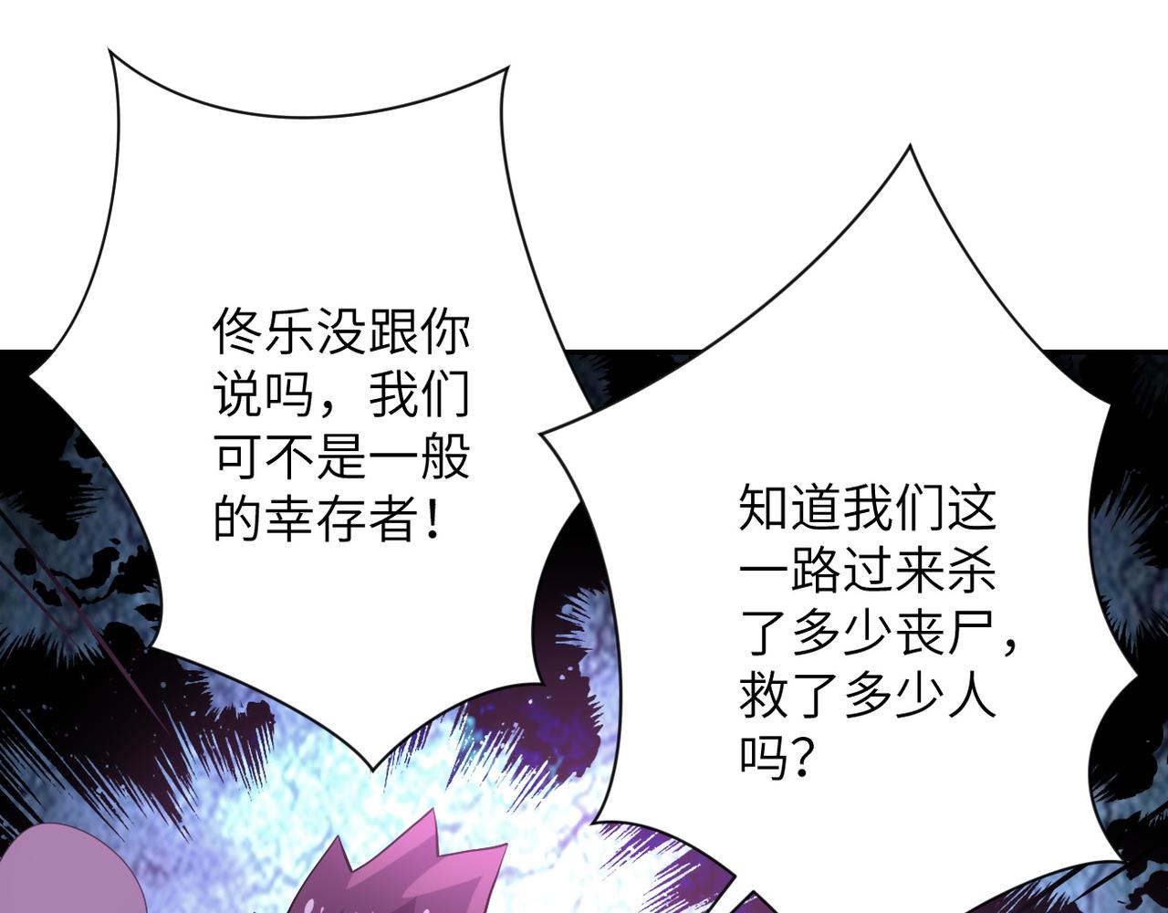 第104话 受挫81