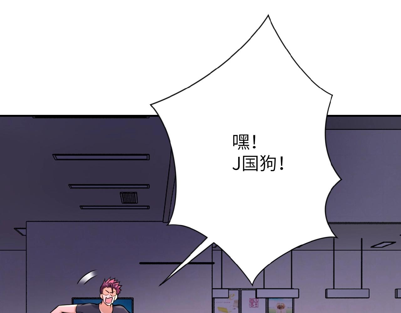 第26话 “死期”已至76