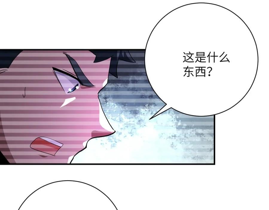 第424话 第一个人40