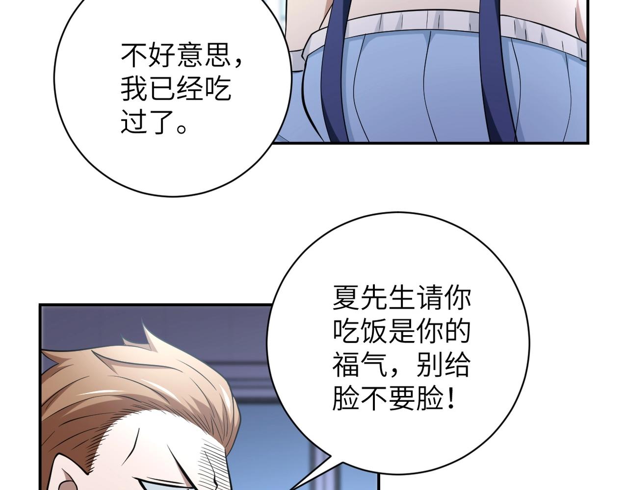 第57话 最黑暗的时刻83