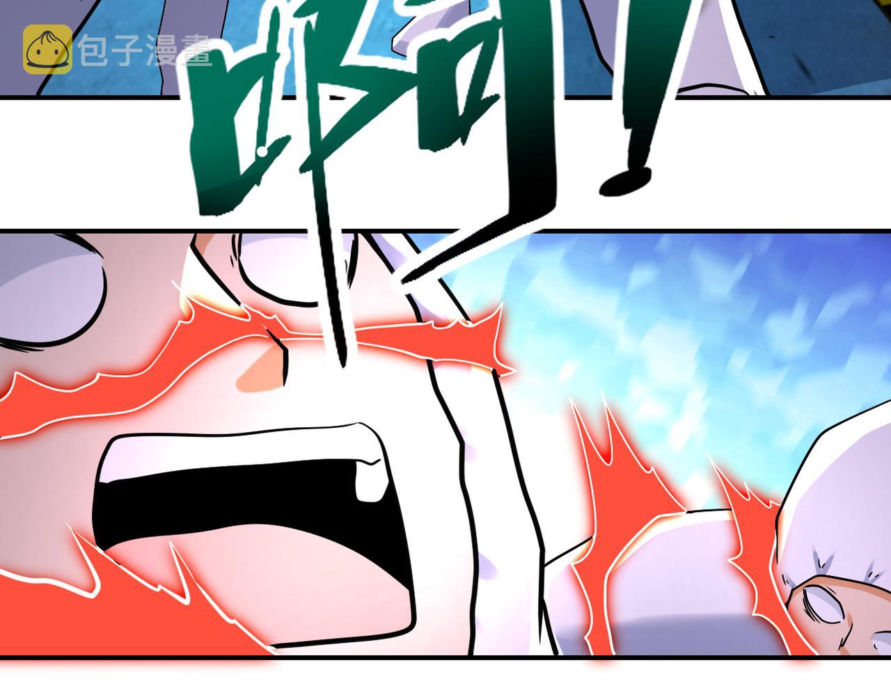 第323话 激光陷阱20