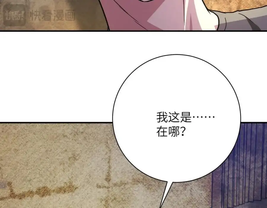 第434话 希望5
