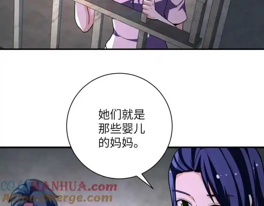 第459话 被囚33