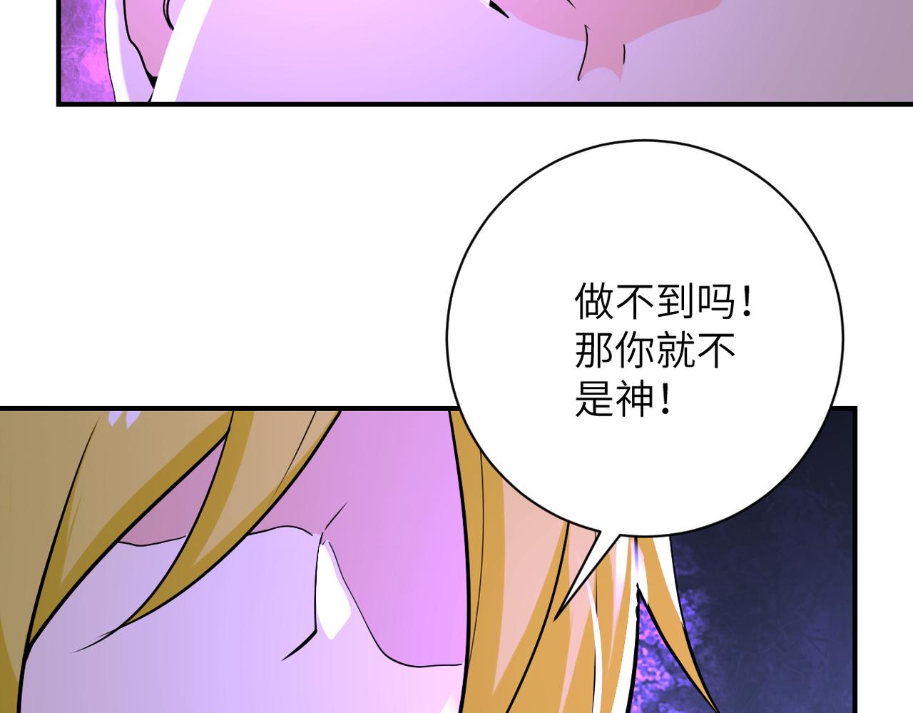 第278话 奖励71