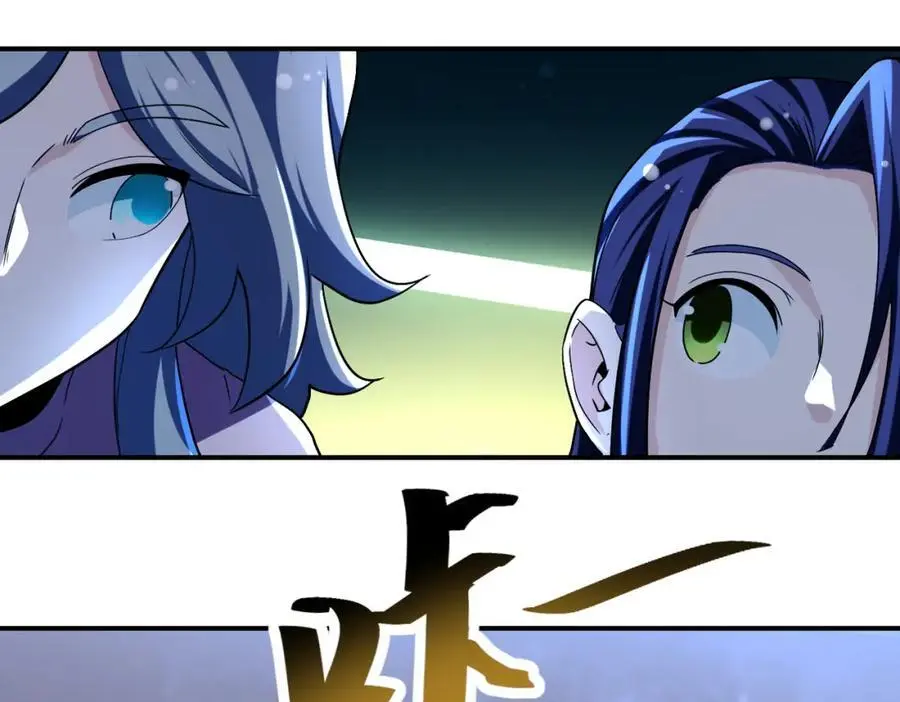 第456话 婴尸17