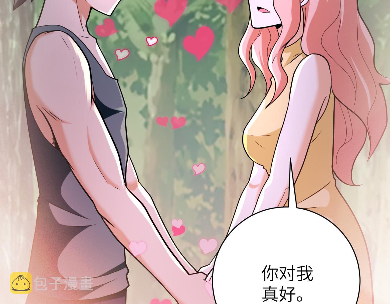 第305话 争吵62