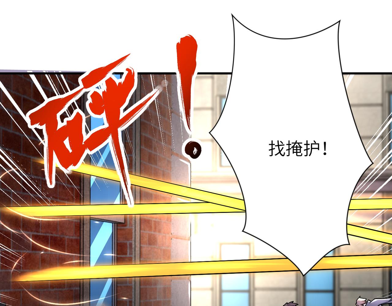第240话 突变33