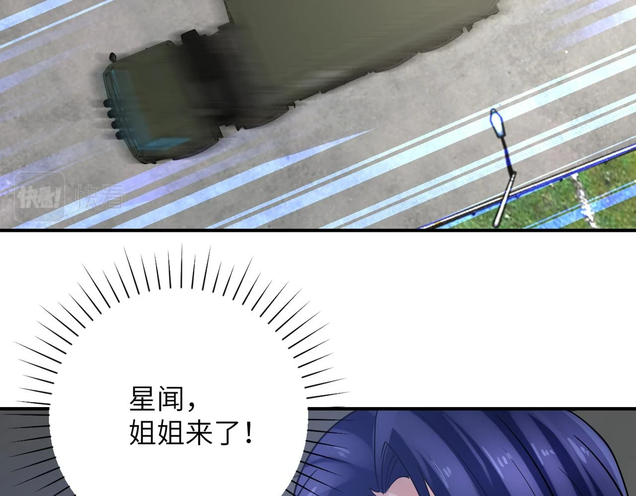 第361话 告别81