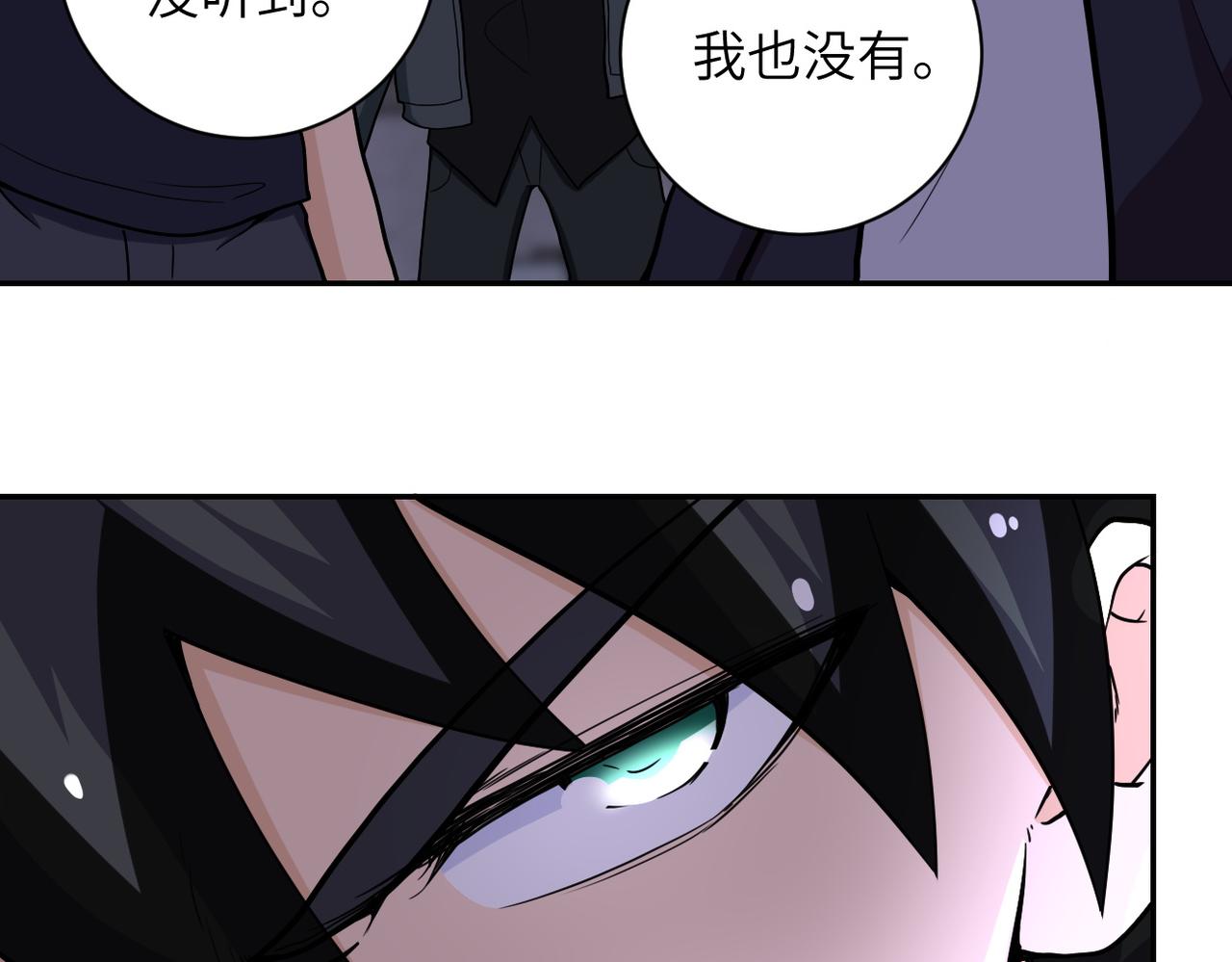 第168话 黑枪嗡鸣39