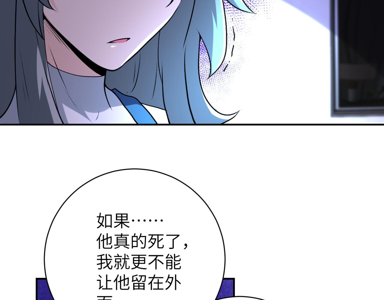 第114话 搜救65