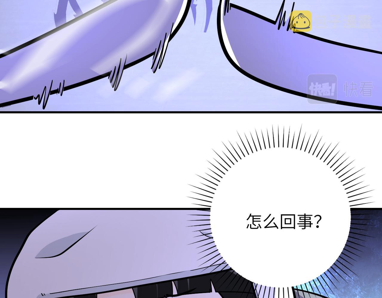 第251话 激战图书馆6