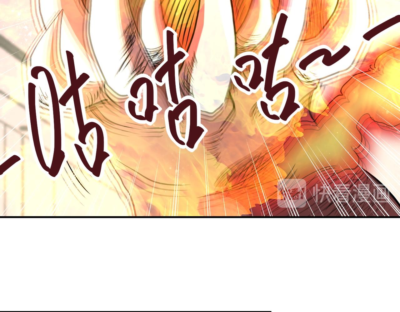 第88话 再遇掘土者70