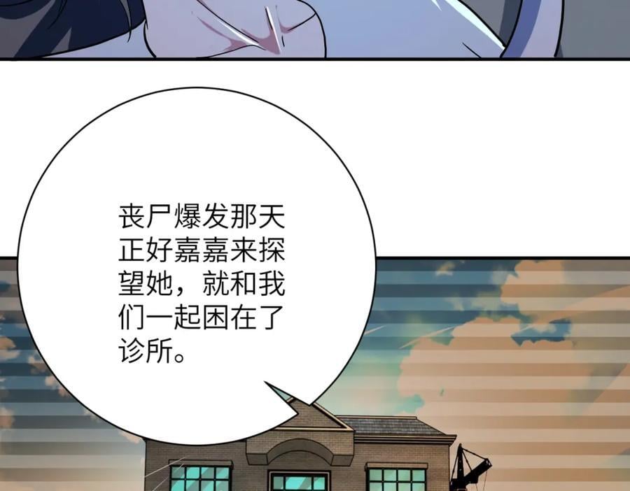 第413话 不能离开70