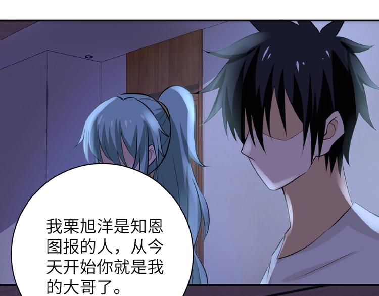 第14话 试炼！120