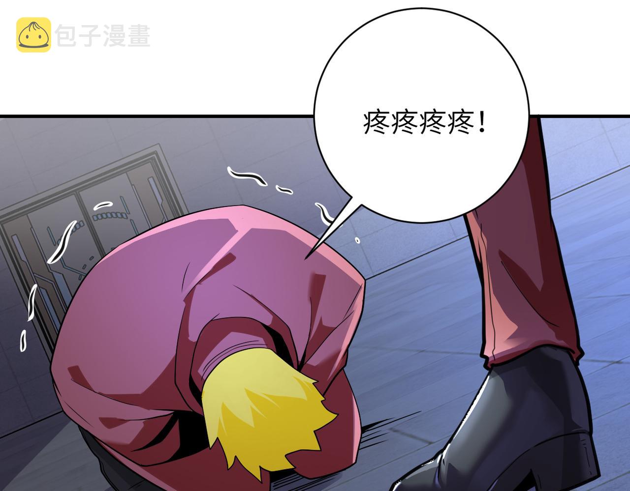 第280话 谁是软男？18