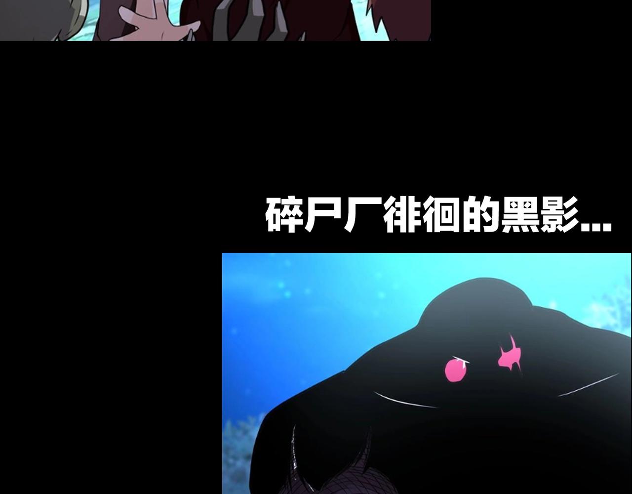 第67话 无可挽回得结局122