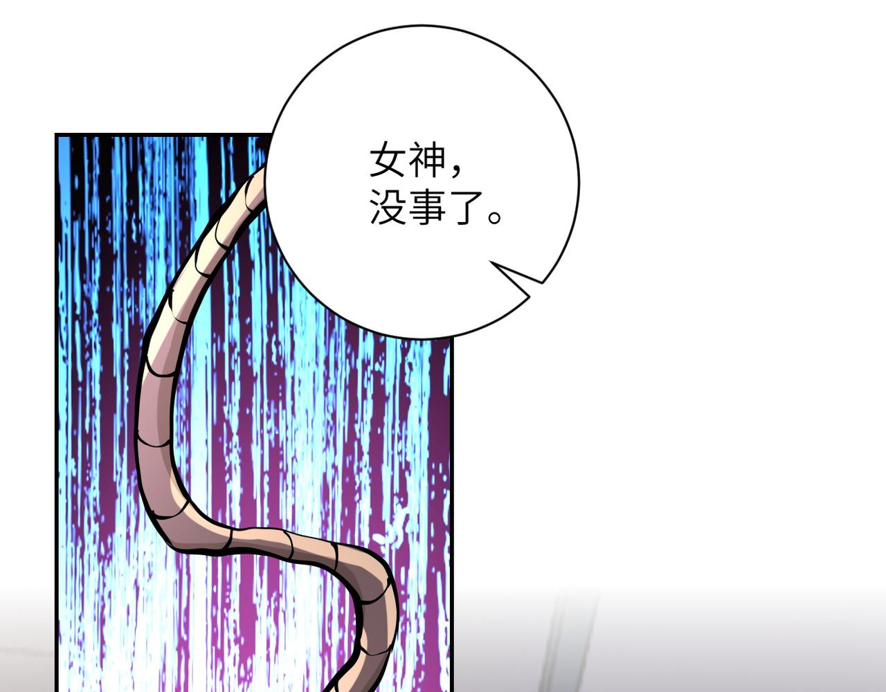 第147话 姐弟相认45