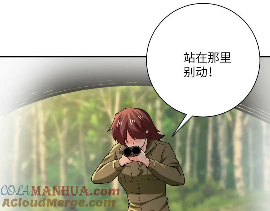 第404话 酷似初恋的女孩12