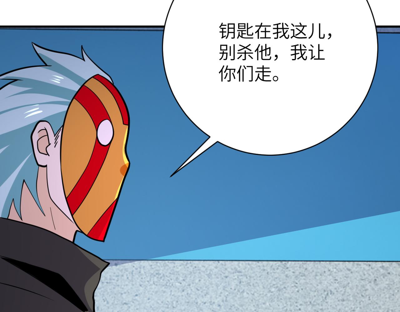 第295话 王者归来89