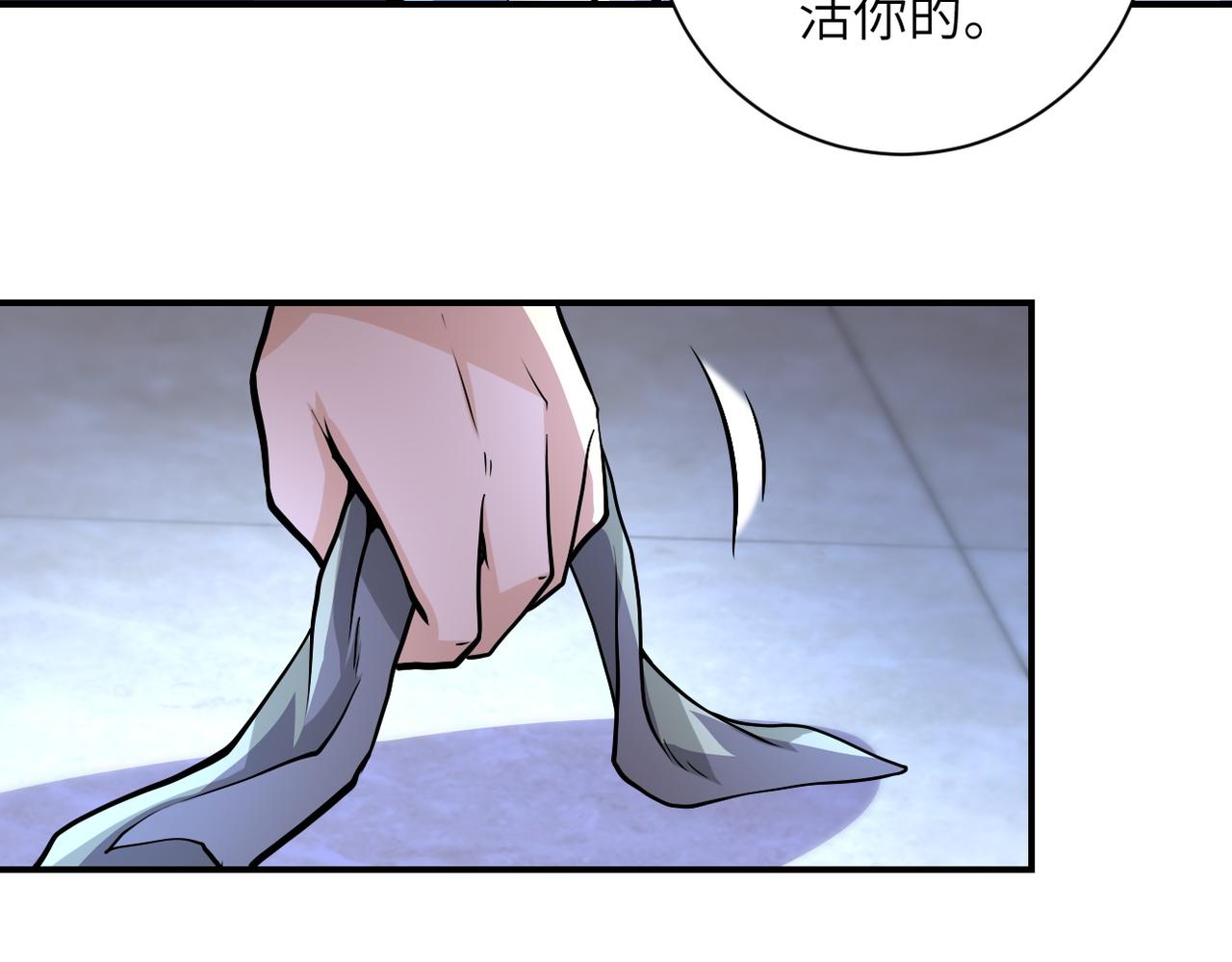 第187话 沈星闻的质问62