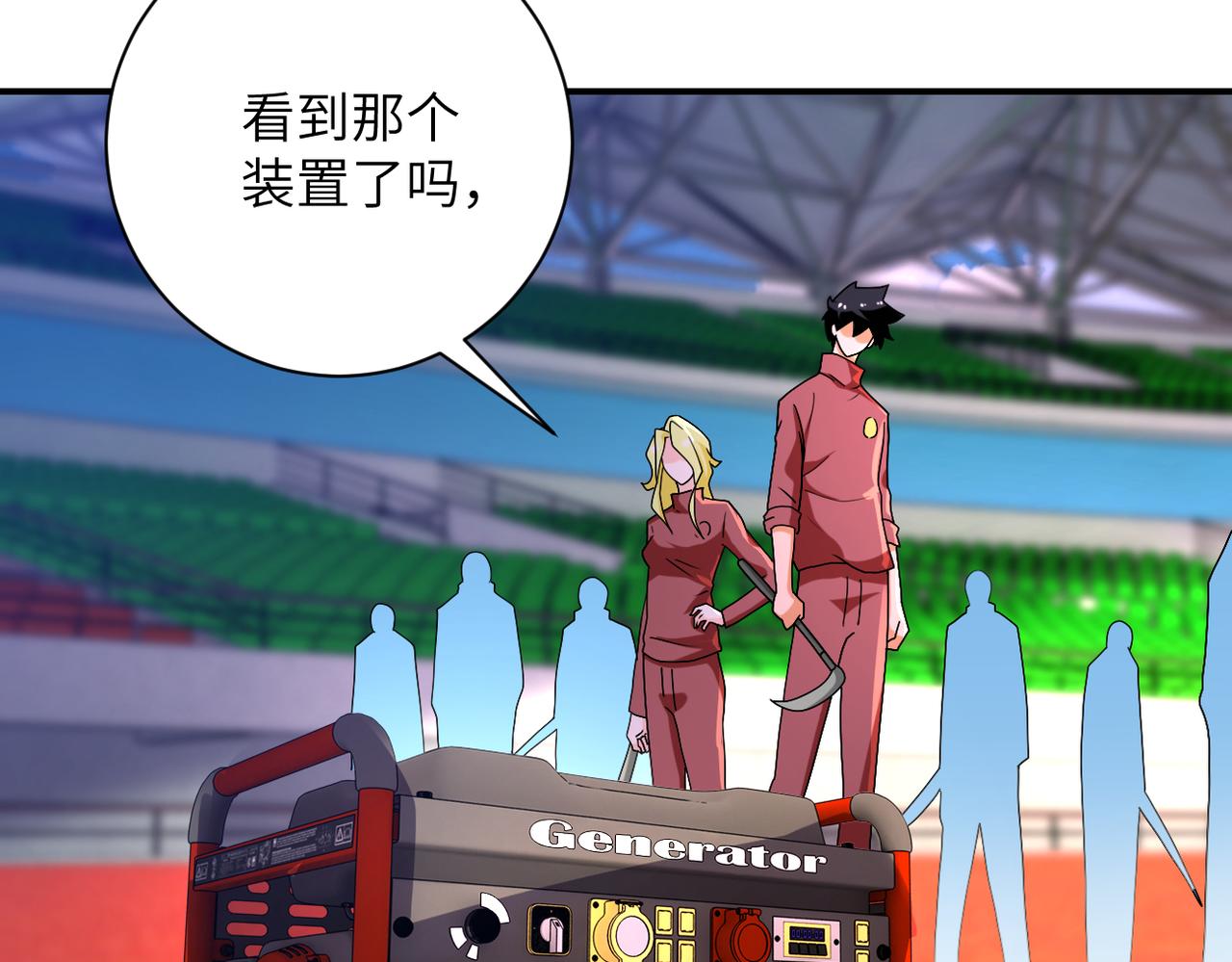 第275话 宙斯登场71