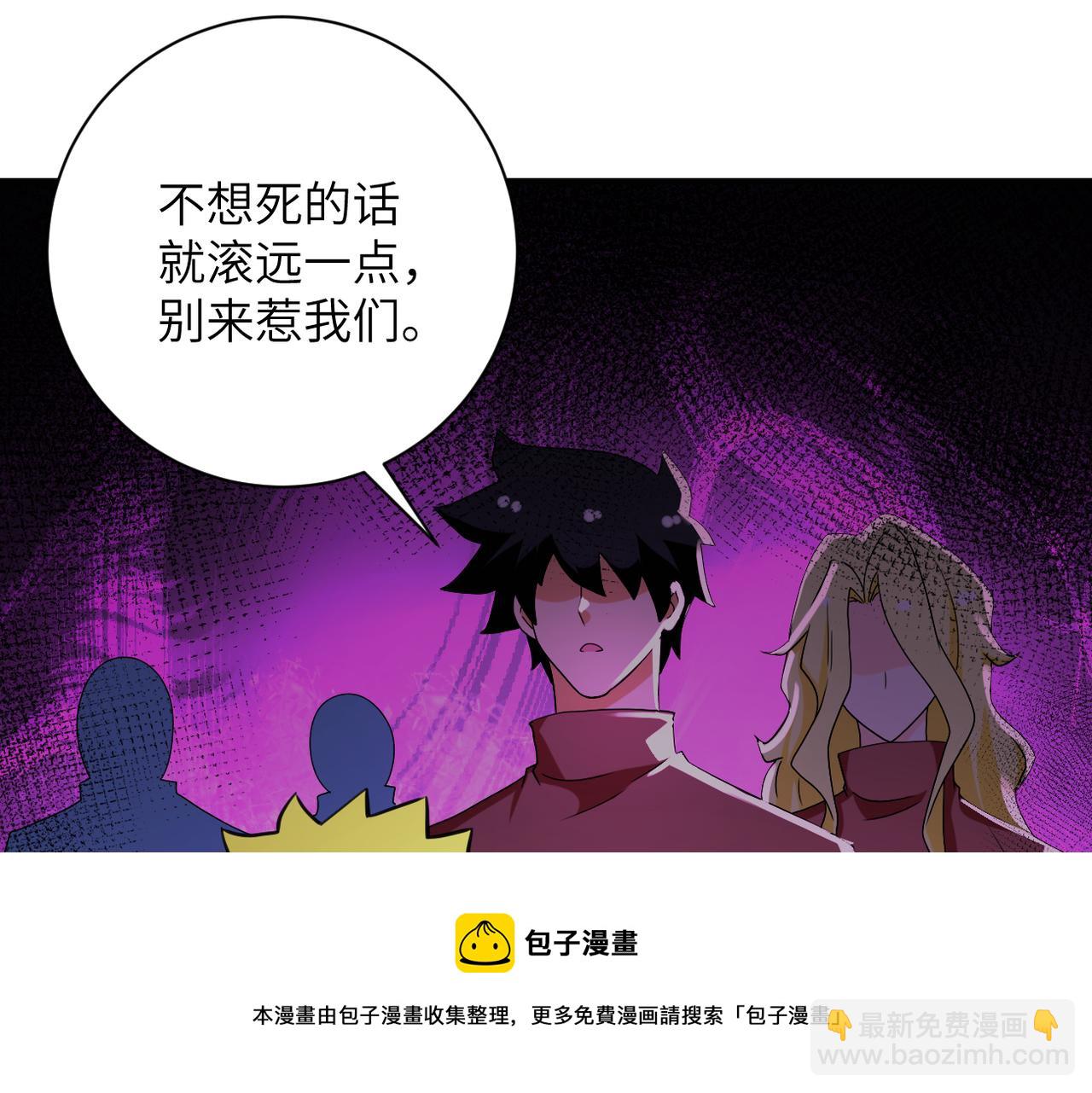 第280话 谁是软男？60