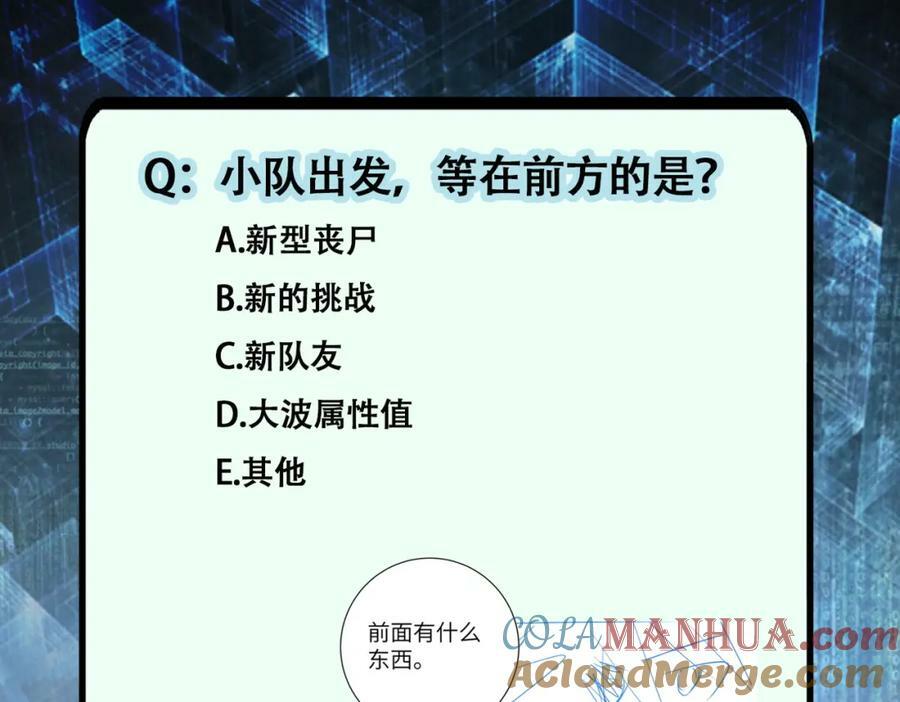 第407话 奇迹87