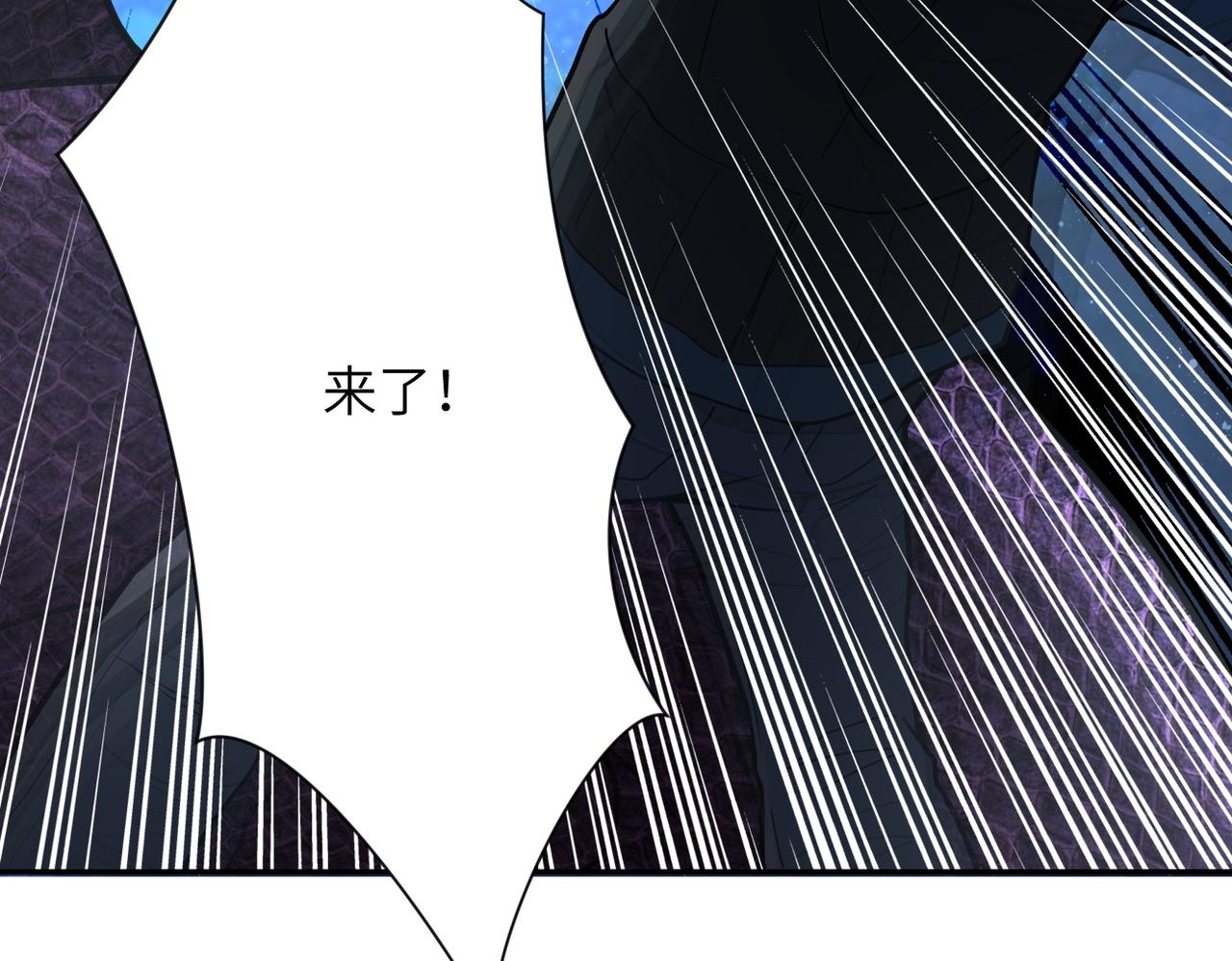 第158话 变异巨蛇75
