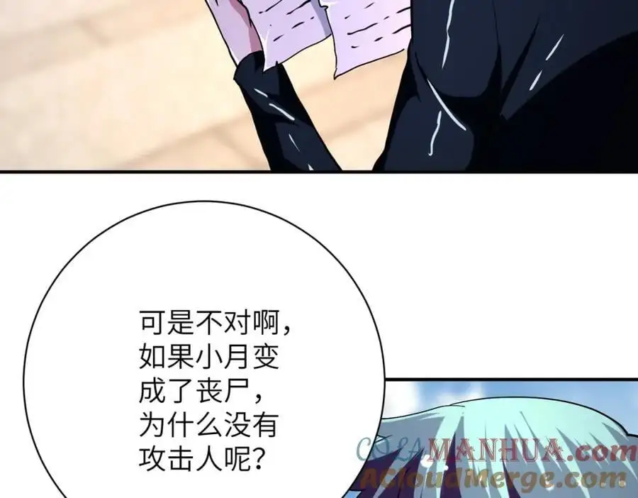第433话 奇迹51