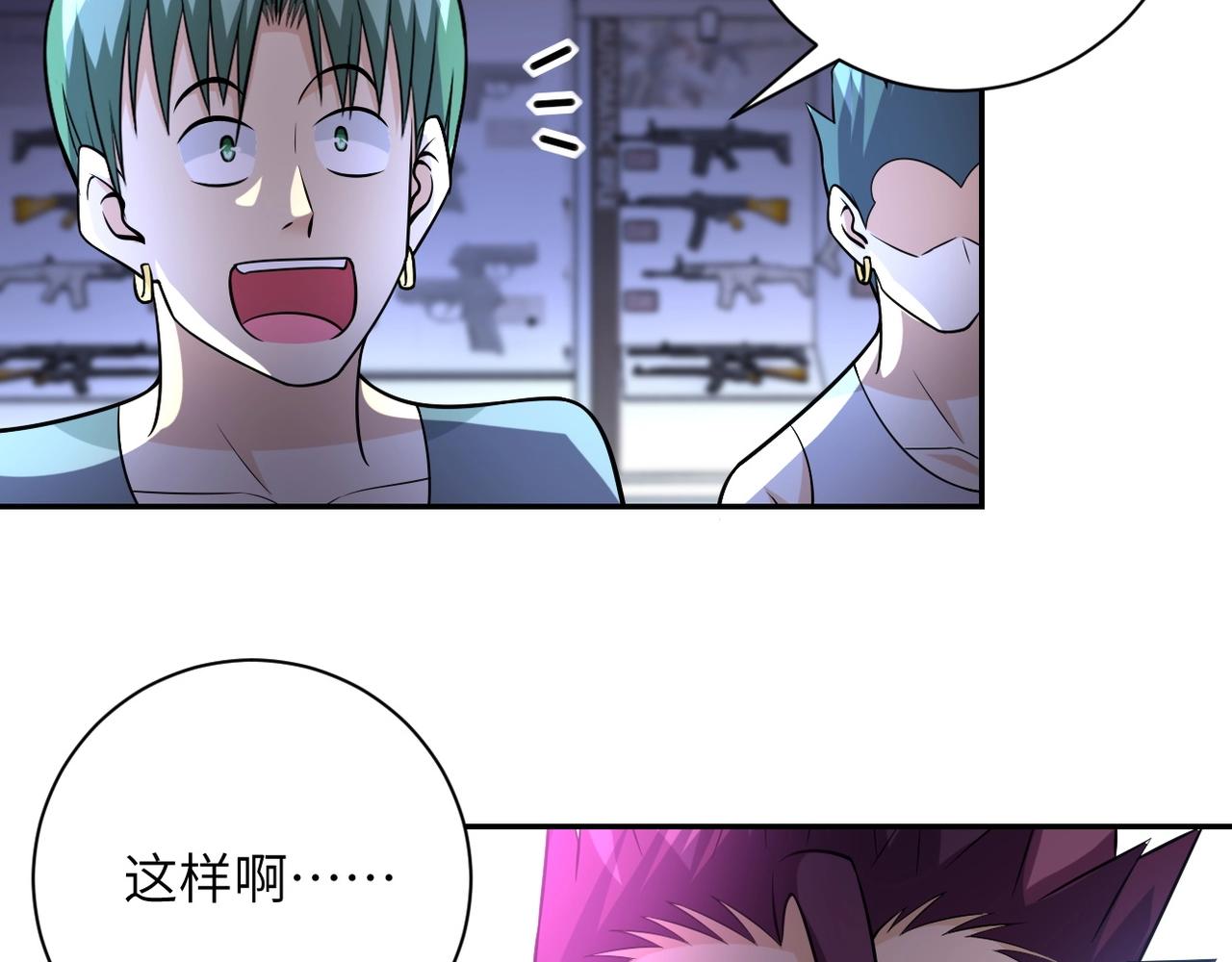 第45话 直觉又不能当饭吃47