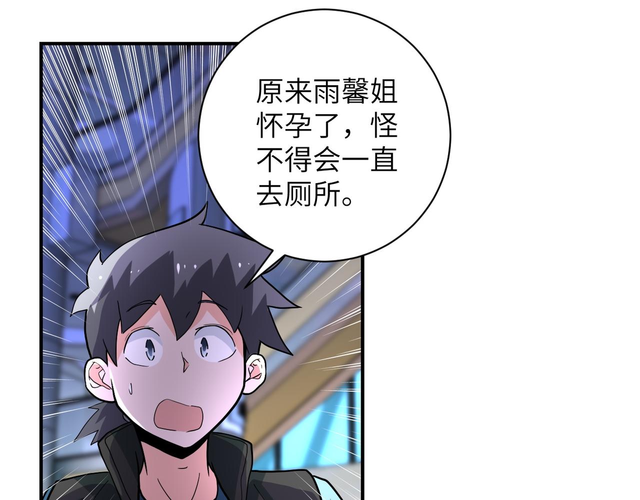 第180话 心声45