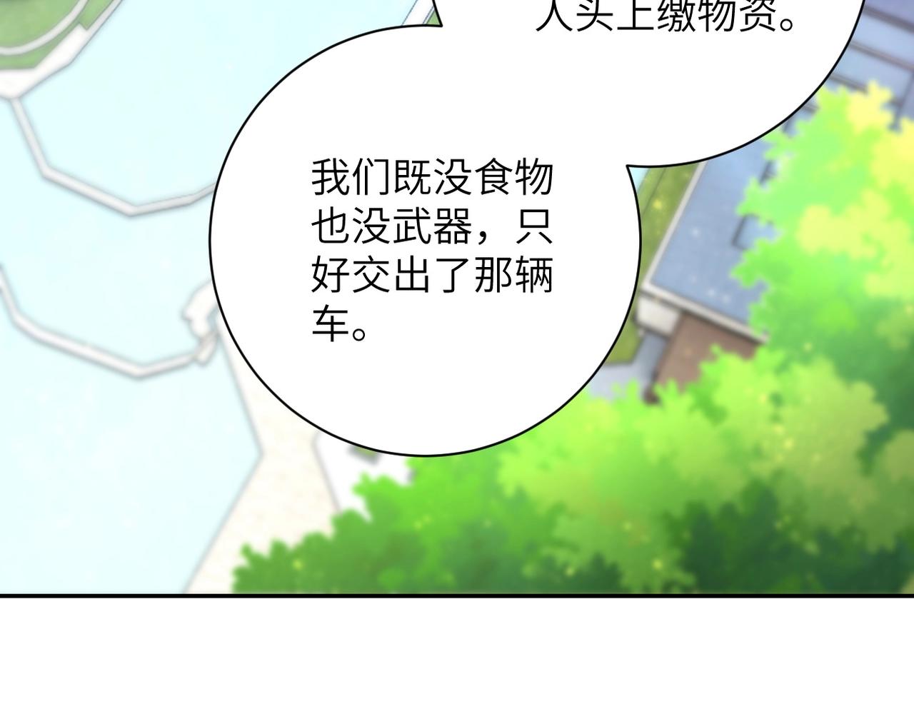 第57话 最黑暗的时刻40