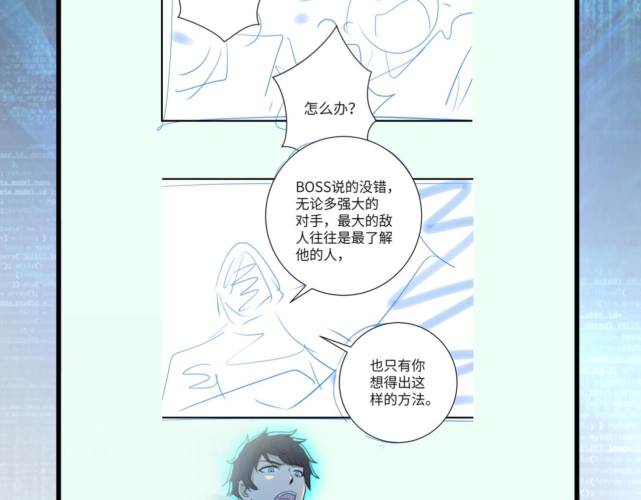 第227话 意外99