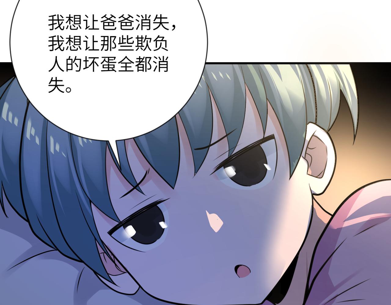 第308话 岛神？怪物？18