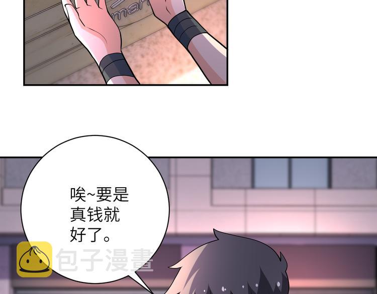 第131话 竹马青梅66