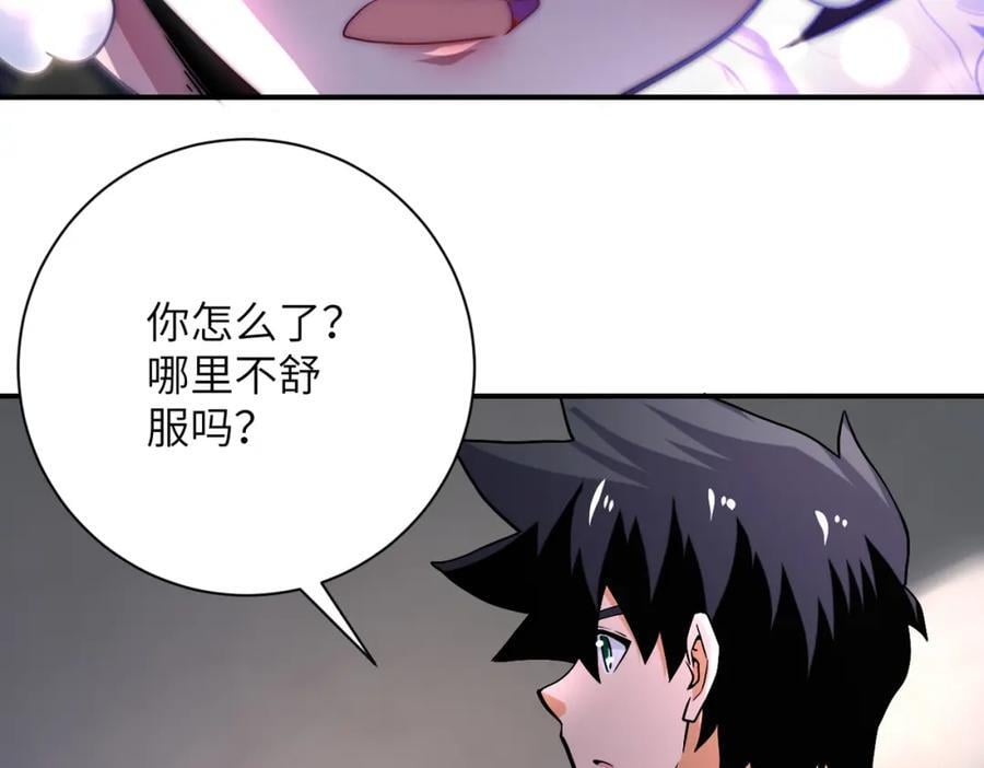 第416话 赵天磊，危！44