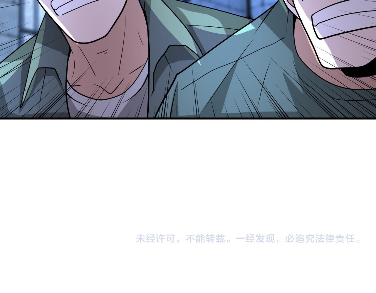第216话 他是怪物吗84