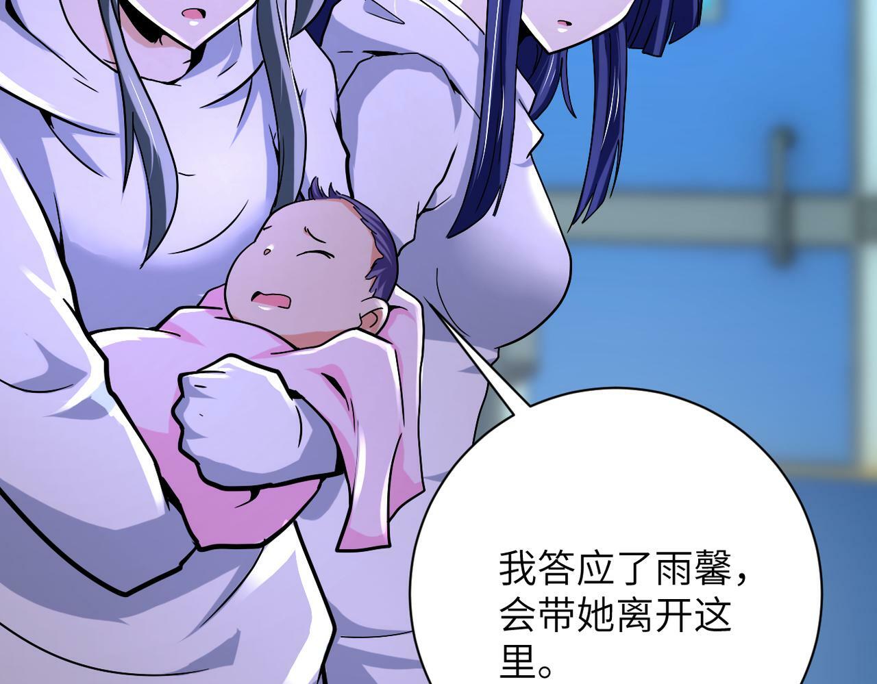 第377话 母爱泛滥20