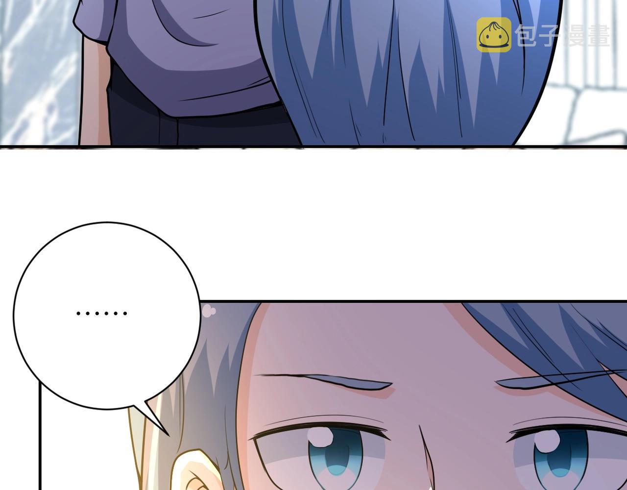第71话 上门阎王29