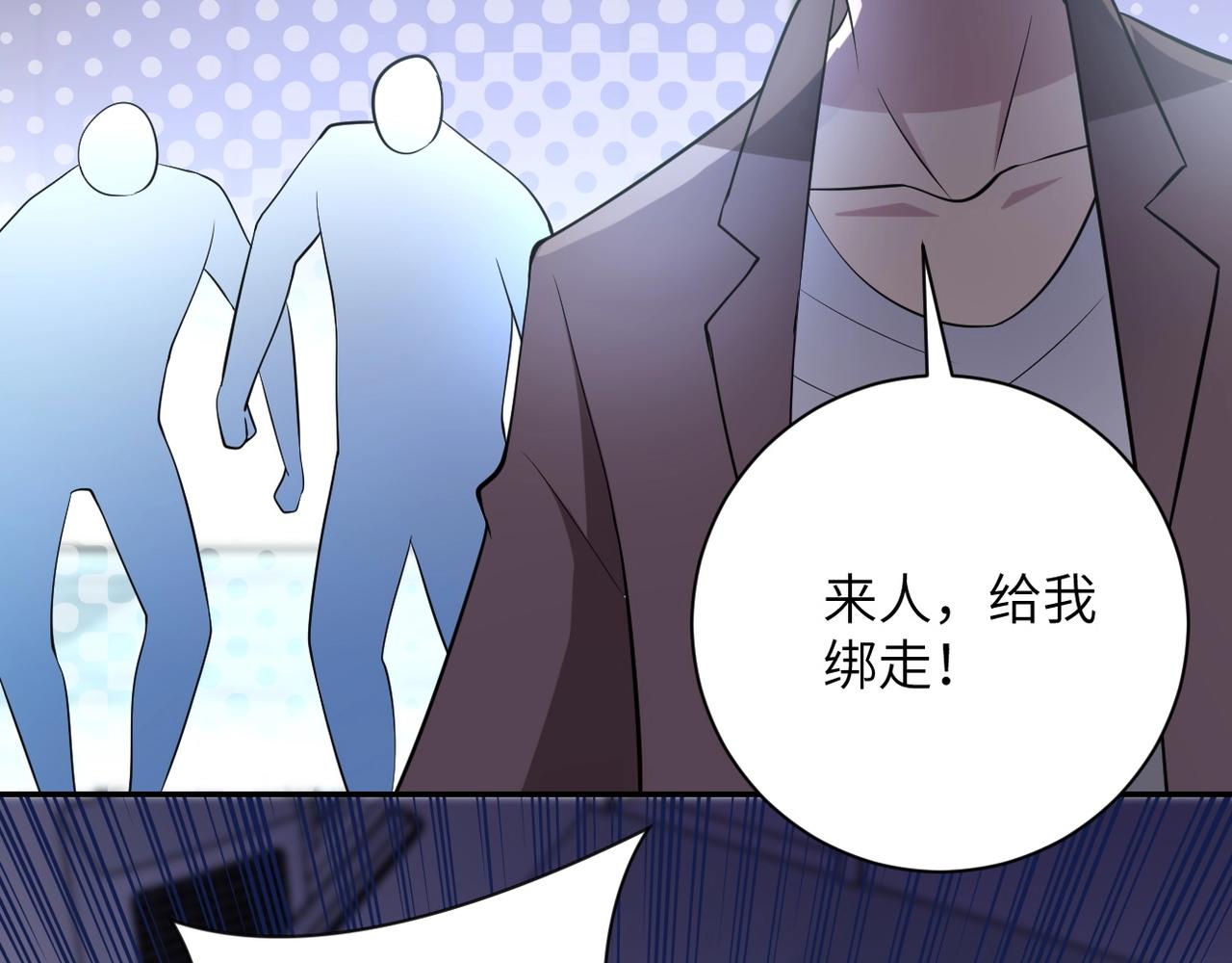 第57话 最黑暗的时刻93
