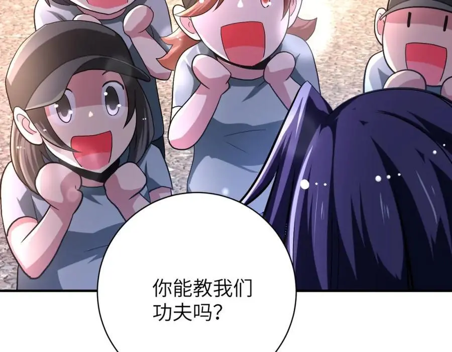 第441话 教练41