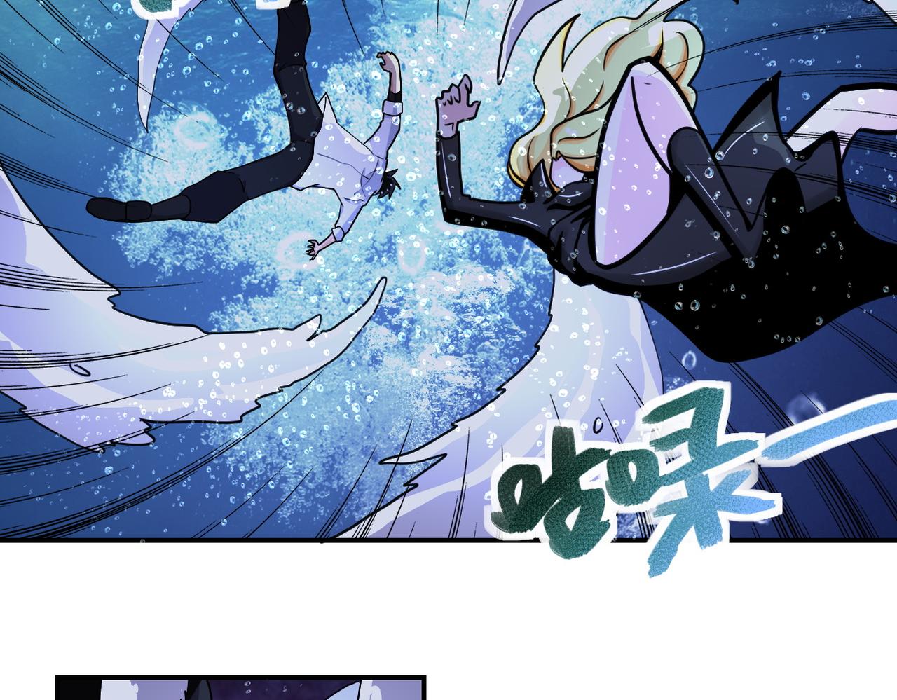 第179话 偷心混蛋赵天磊23