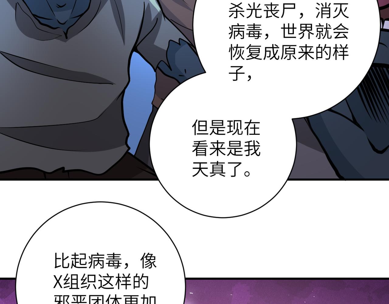 第193话 联合24