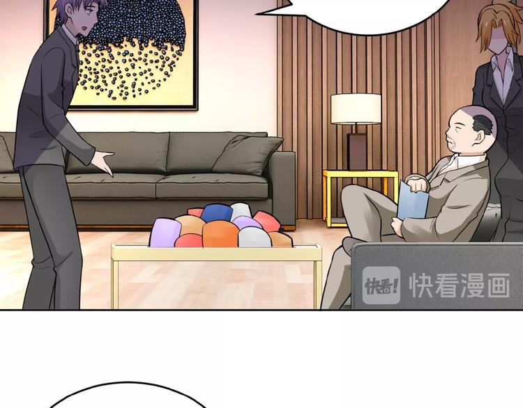 第15话 发酵的邪恶117