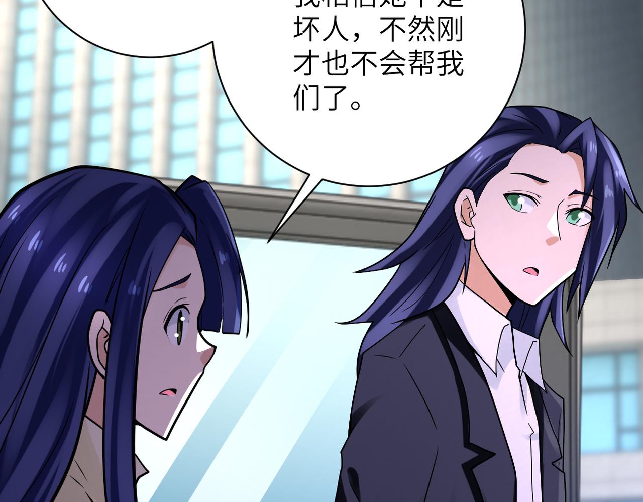 第327话 罪恶乐园19