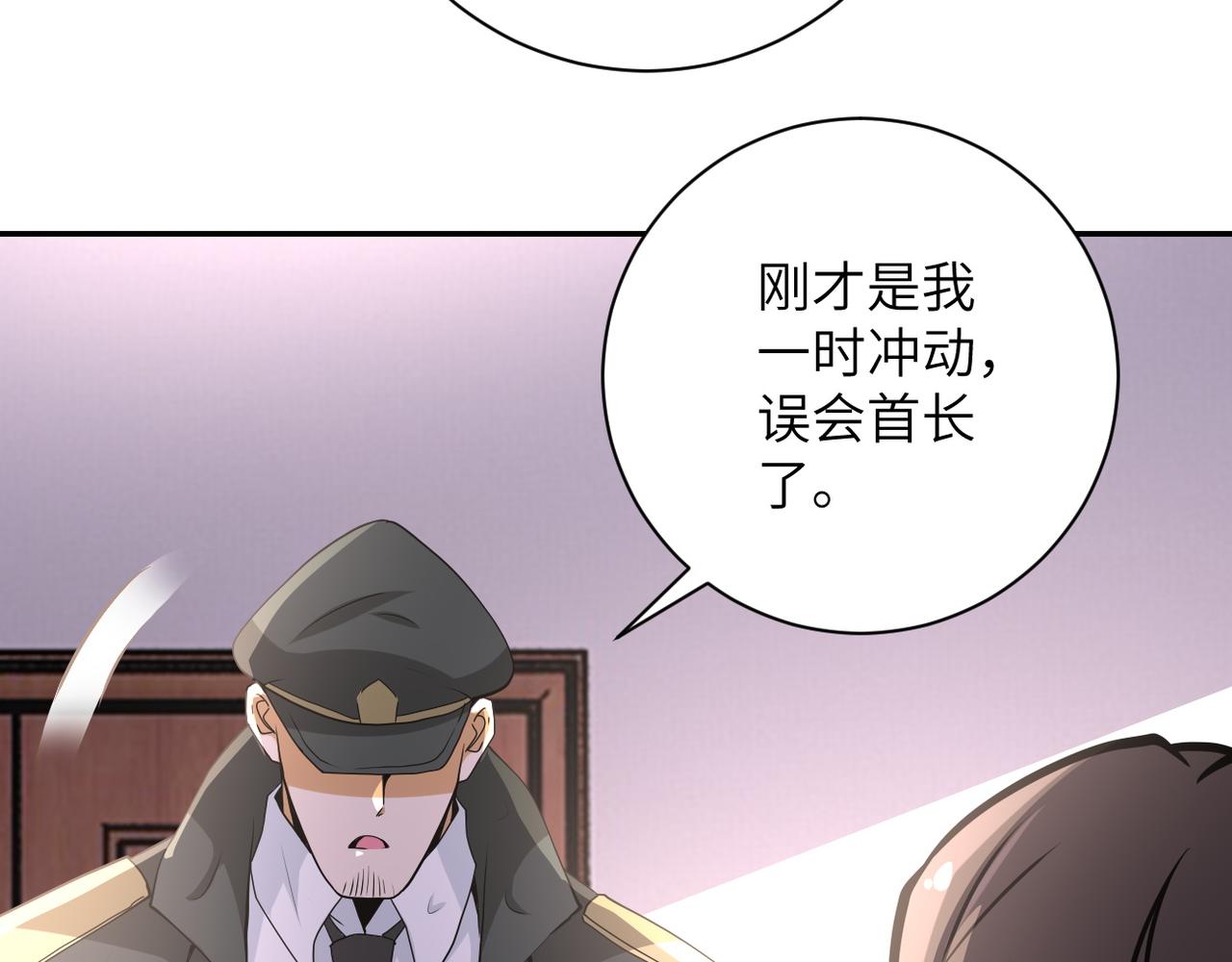 第150话 交锋82