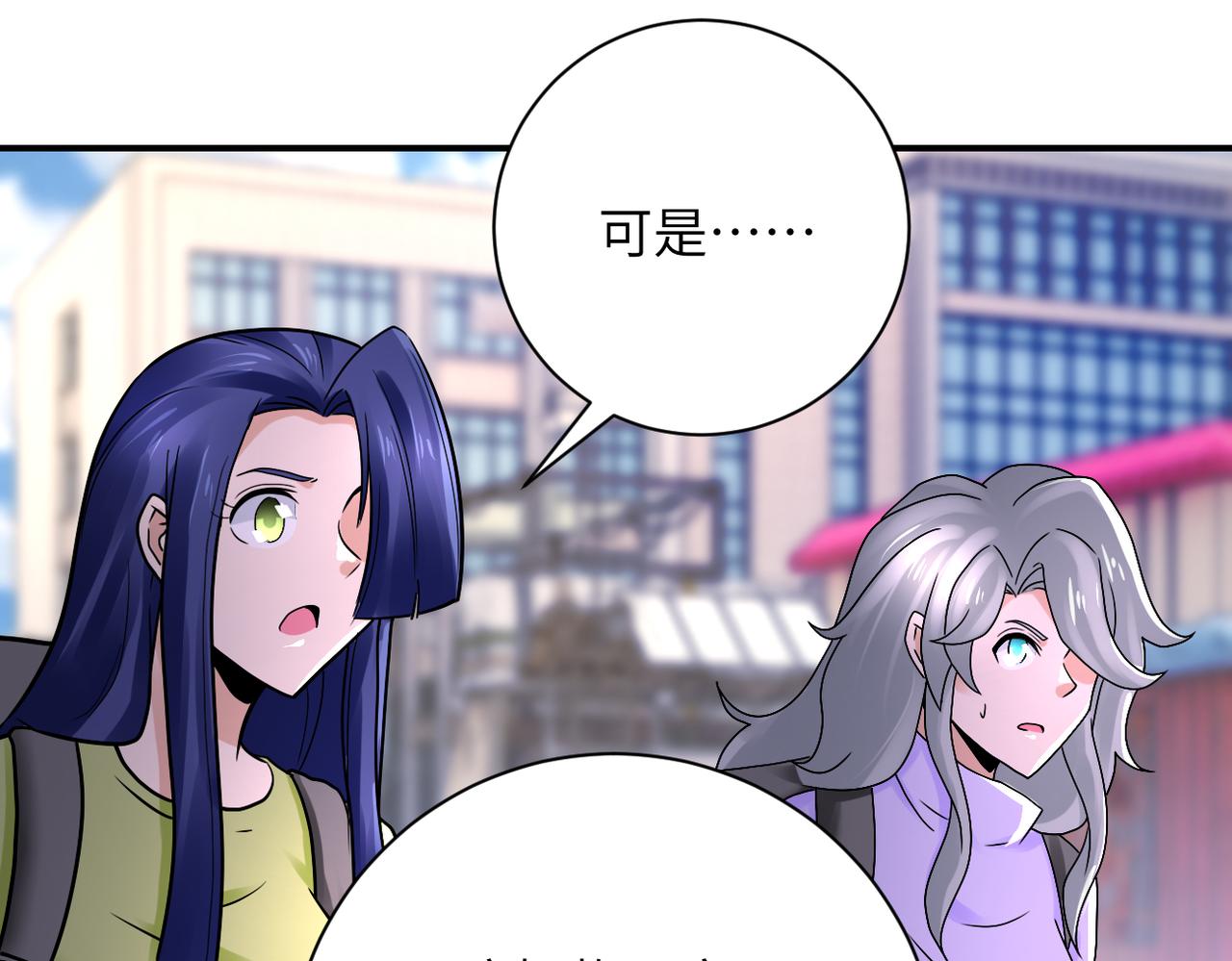 第352话 融合型怪物40