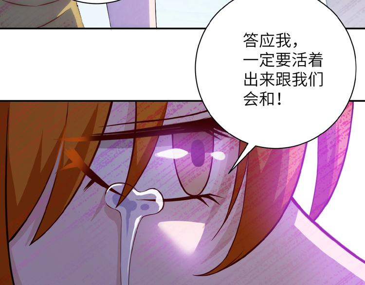 第7话 诀别????67