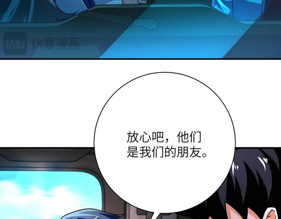 第409话 化工厂4
