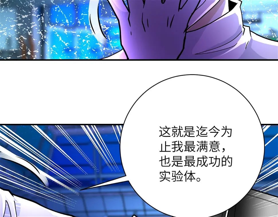 第364话 融合实验34